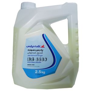 ضد یخ و ضد جوش خودرو نفت پارس مدل پارس سهند کد bs6580 حجم 2.5 لیتر